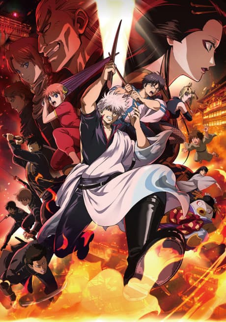 Gintama the Movie 2026: Yoshiwara in Flames Hits Netflix Worldwide