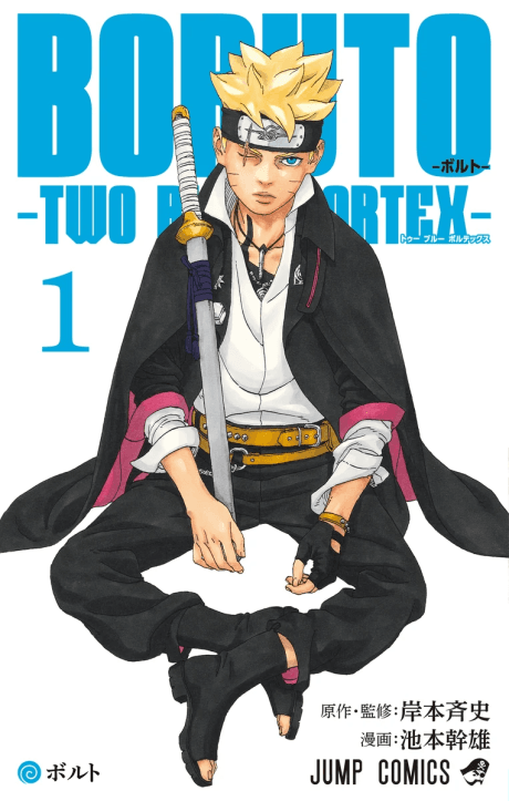 Boruto: Two Blue Vortex Just Broke Its Perfect Streak — Here's Why the Manga Is on Hiatus