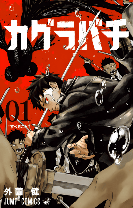 Kagurabachi's Hiatus, Early Return, and the Flashback Arc That Followed