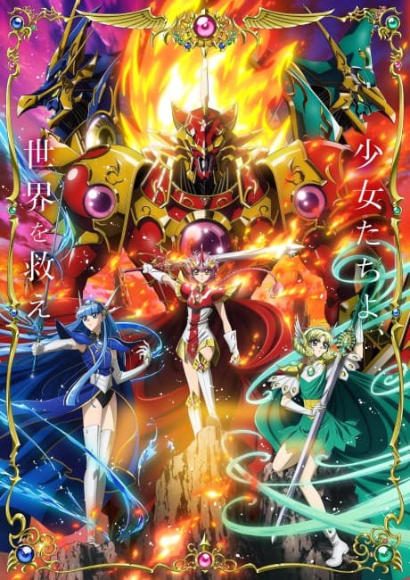 Magic Knight Rayearth 2026 Reboot: Everything Confirmed So Far